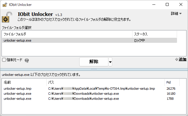 IObit Unlocker