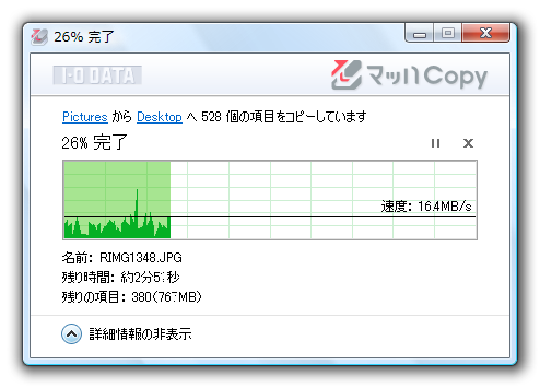 詳細情報の表示