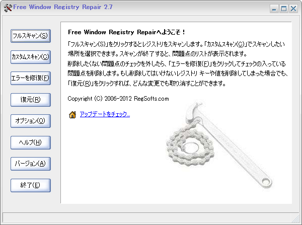 Portable Free Window Registry Repair