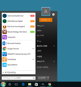 Start Menu 8