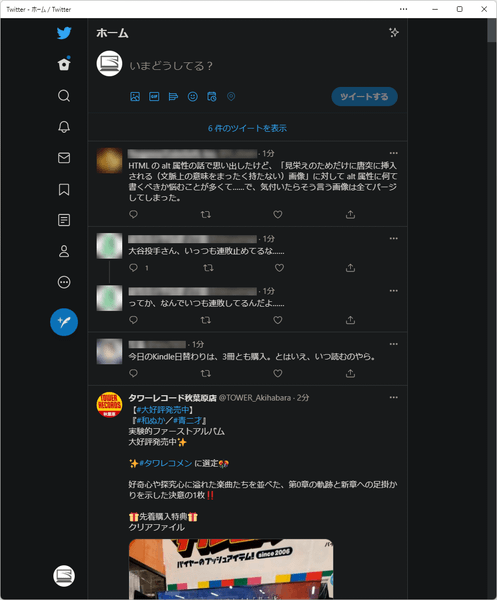 Twitter for Windows