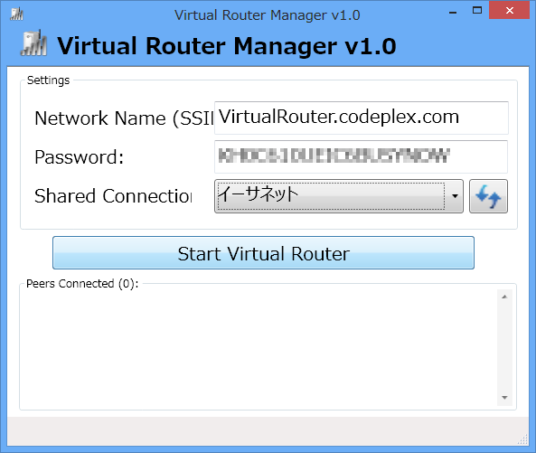 SSIDとパスワードの設定