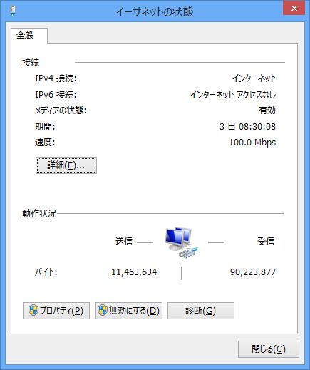 クライアントから接続できない場合の設定2