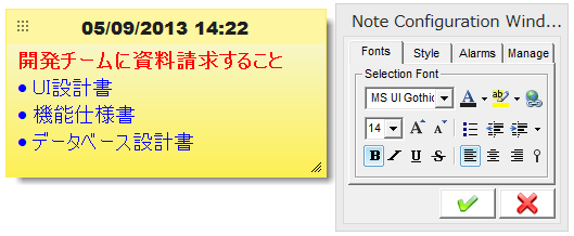 書式の設定