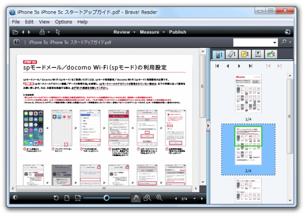 サムネイルの表示