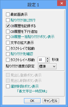 設定1