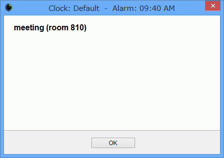 アラームのメッセージ