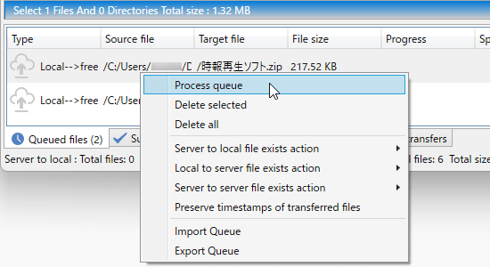Transer ウィンドウの右クリックメニュー「Process queue」からキュー内のファイルを一括転送