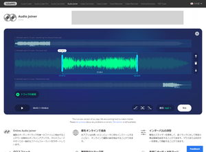 Online Audio Joiner のサムネイル