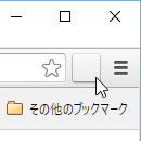 アイコン非表示状態