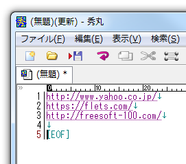 テキストファイルに書かれた複数URLをコピー