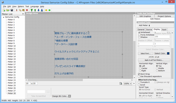 テキストメーターのフォントを設定