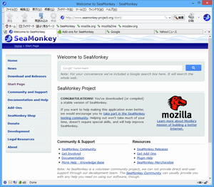 SeaMonkey, Portable Edition