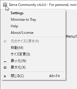 メイン画面左上クリックでメニュー表示