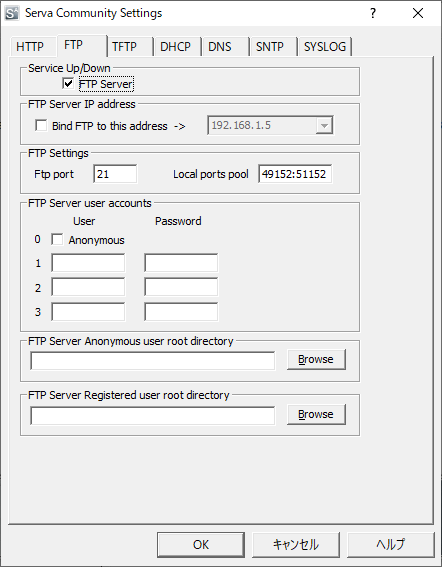 設定 - 「FTP」タブ