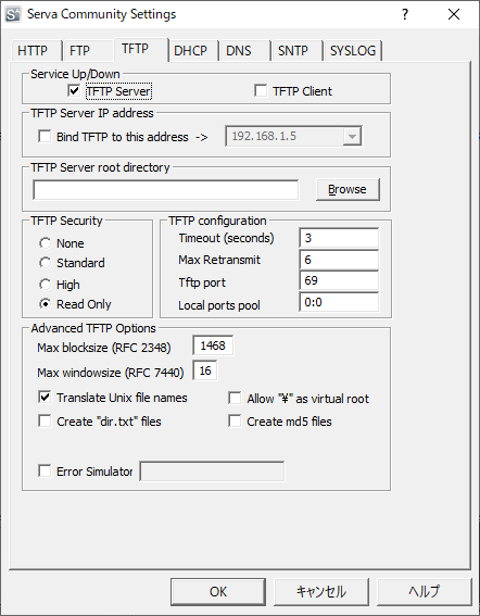 設定 - 「TFTP」タブ