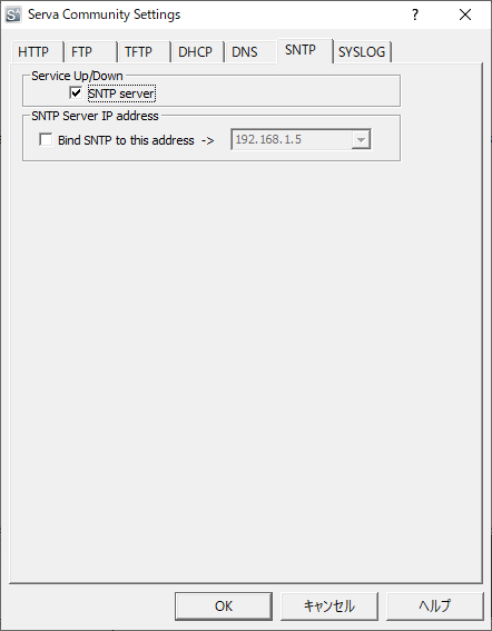 設定 - 「SNTP」タブ
