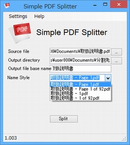 Simple PDF Splitter