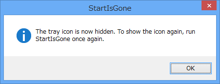 タスクトレイアイコン非表示時のメッセージ