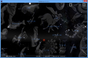 Stellarium Portable のスクリーンショット