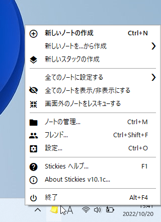 日本語言語ファイルを適用すると日本語化