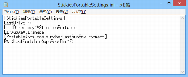 日本語表示の設定