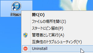 Windows Uninstaller