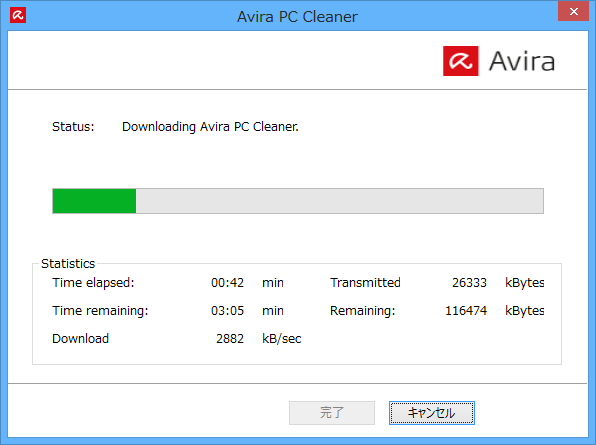 Avira PC Cleaner のダウンロード