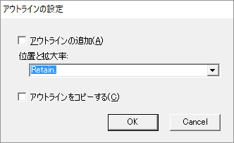 「ファイル」⇒「アウトライン」