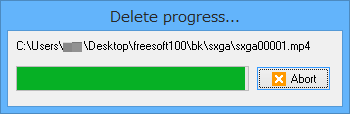 削除処理進行時のプログレスウィンドウ