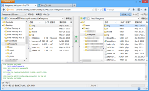 FireFTP のスクリーンショット