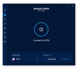 Hotspot Shield のサムネイル