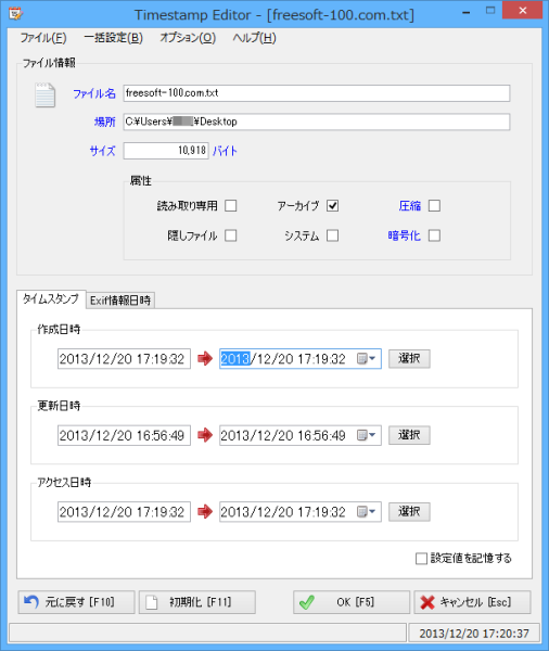 Timestamp Editor