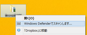 Windows Defender Tool のサムネイル