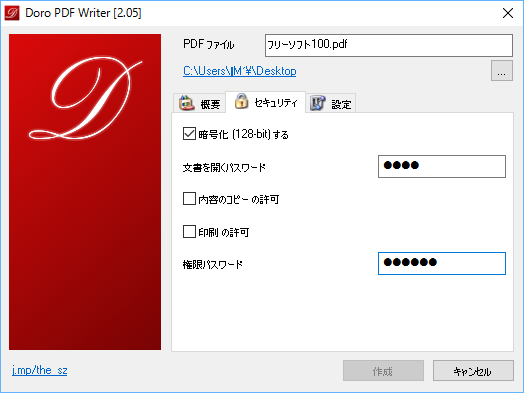 Doro PDF Writer