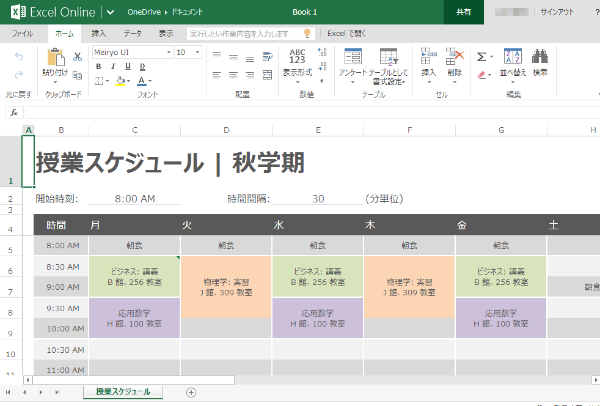 Excel Online