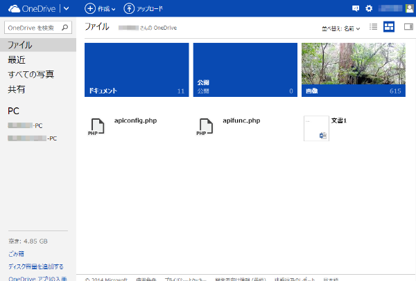 OneDrive