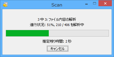 Scan 中