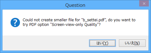 オプション変更を促す「Question」ウィンドウ