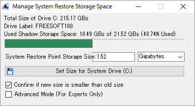 システムの復元ポイント容量の管理（「System Restore Point Utilities」⇒「Manage System Restore Point Storage Space」）