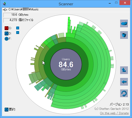 Users フォルダを表示 - Music フォルダにマウスカーソル