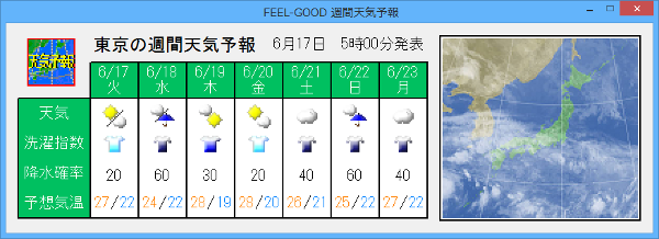 オプション設定