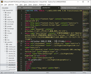 Sublime Text