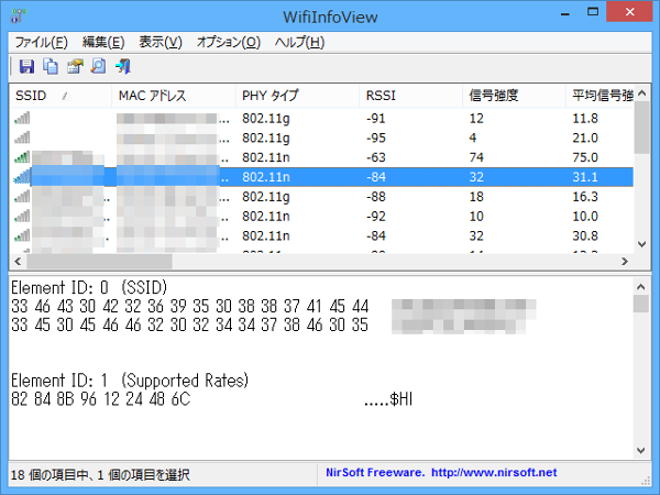 WifiInfoView