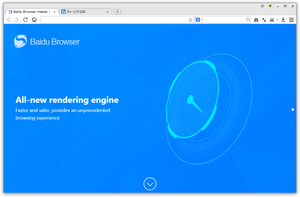 Baidu Browser