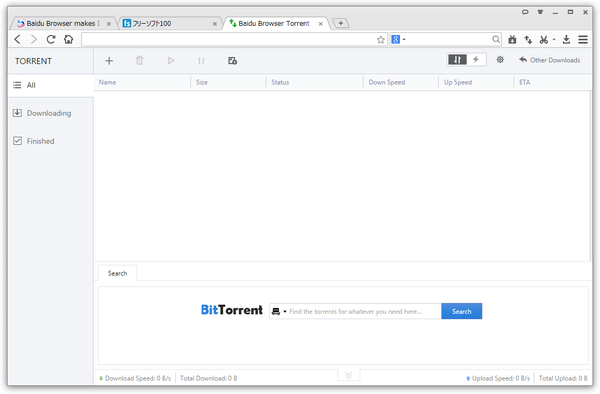 Baidu Browser Torrent（バイドゥ ブラウザー トレント）