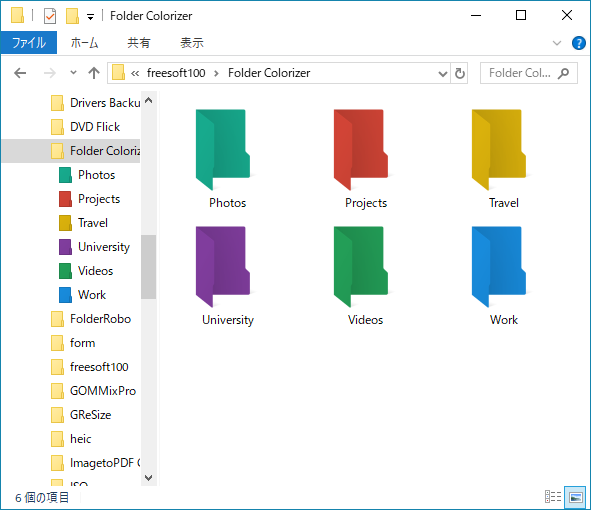 Folder Colorizer