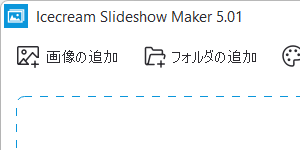 掲載しているスクリーンショットのバージョン情報