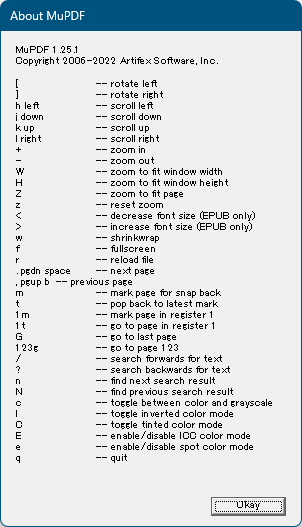 掲載しているスクリーンショットのバージョン情報