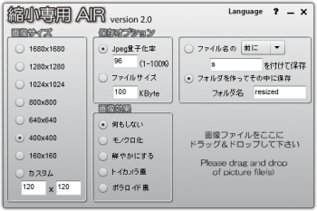 スクリーンショット